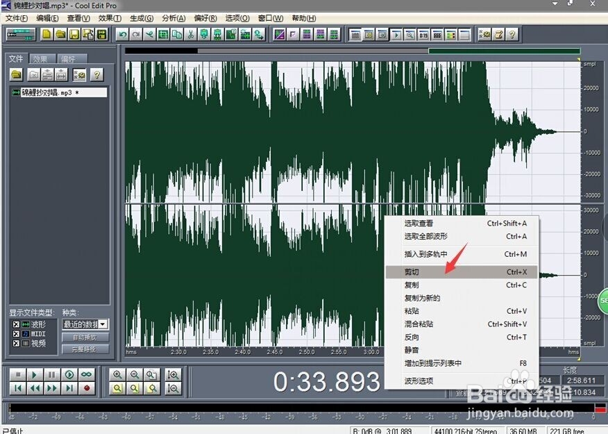 怎样用CE制作手机铃声