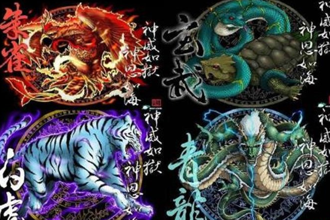 四大神兽都是谁的坐骑