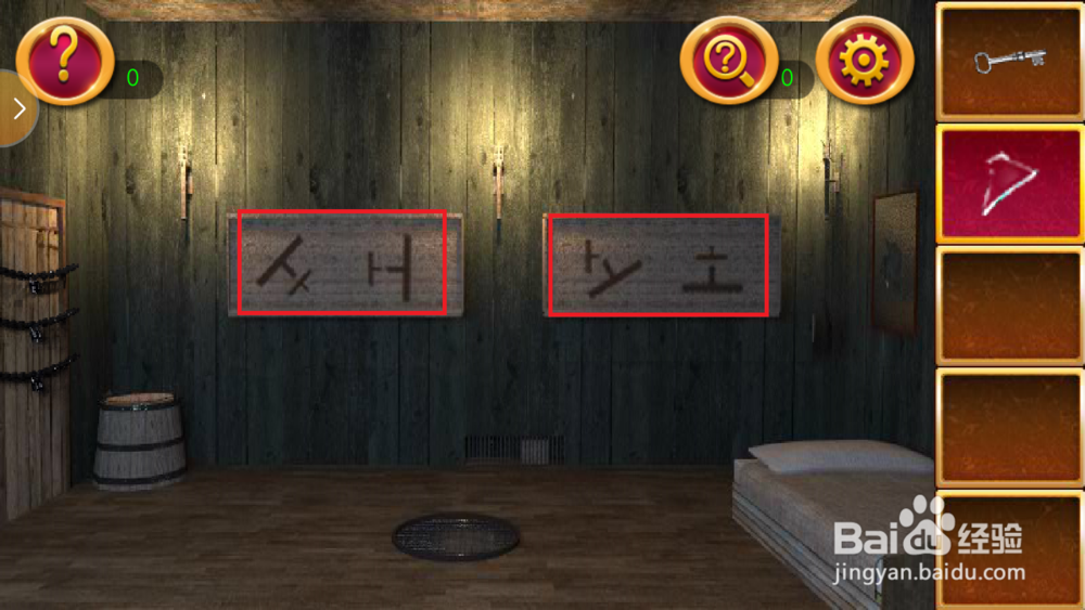密室逃脱1逃出地牢第五关