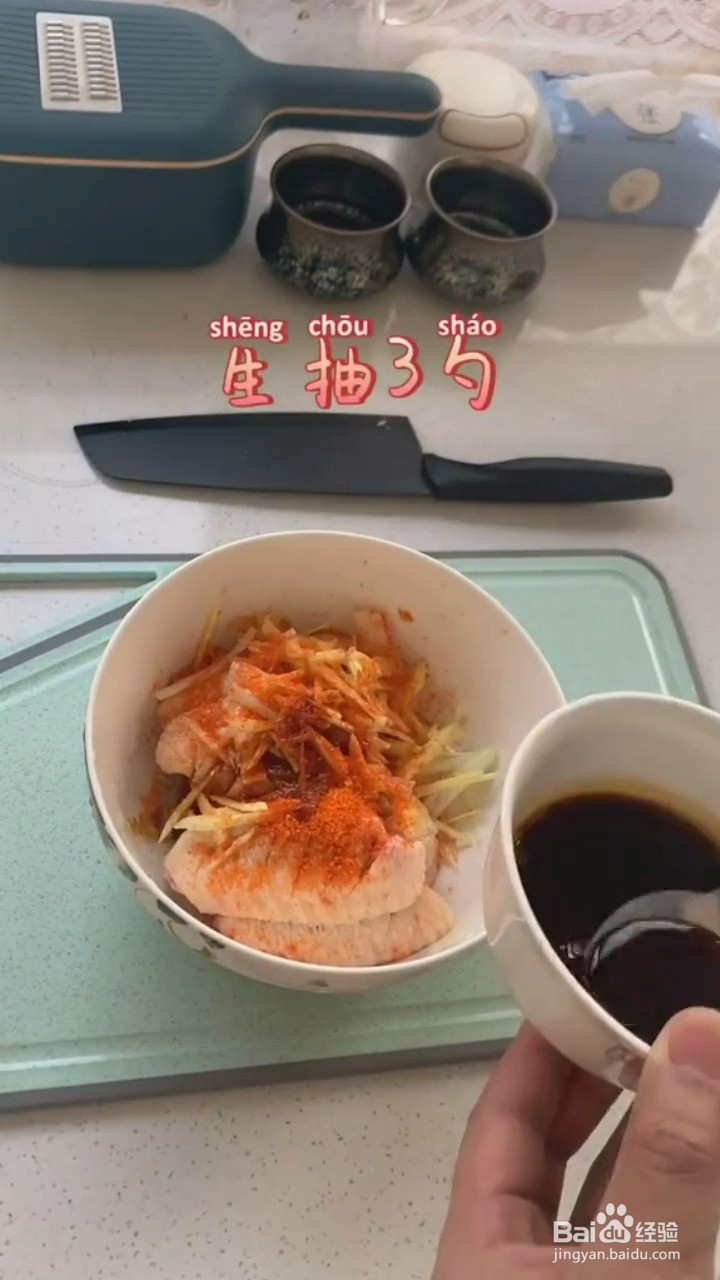 怎么做薯片鸡翅
