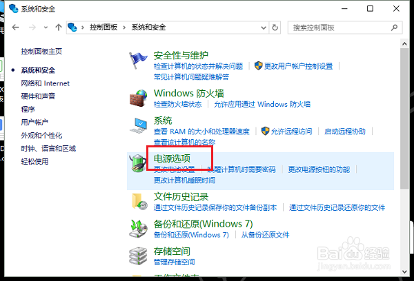 Win10怎么样设置自动锁屏时间 如何解除自动锁屏