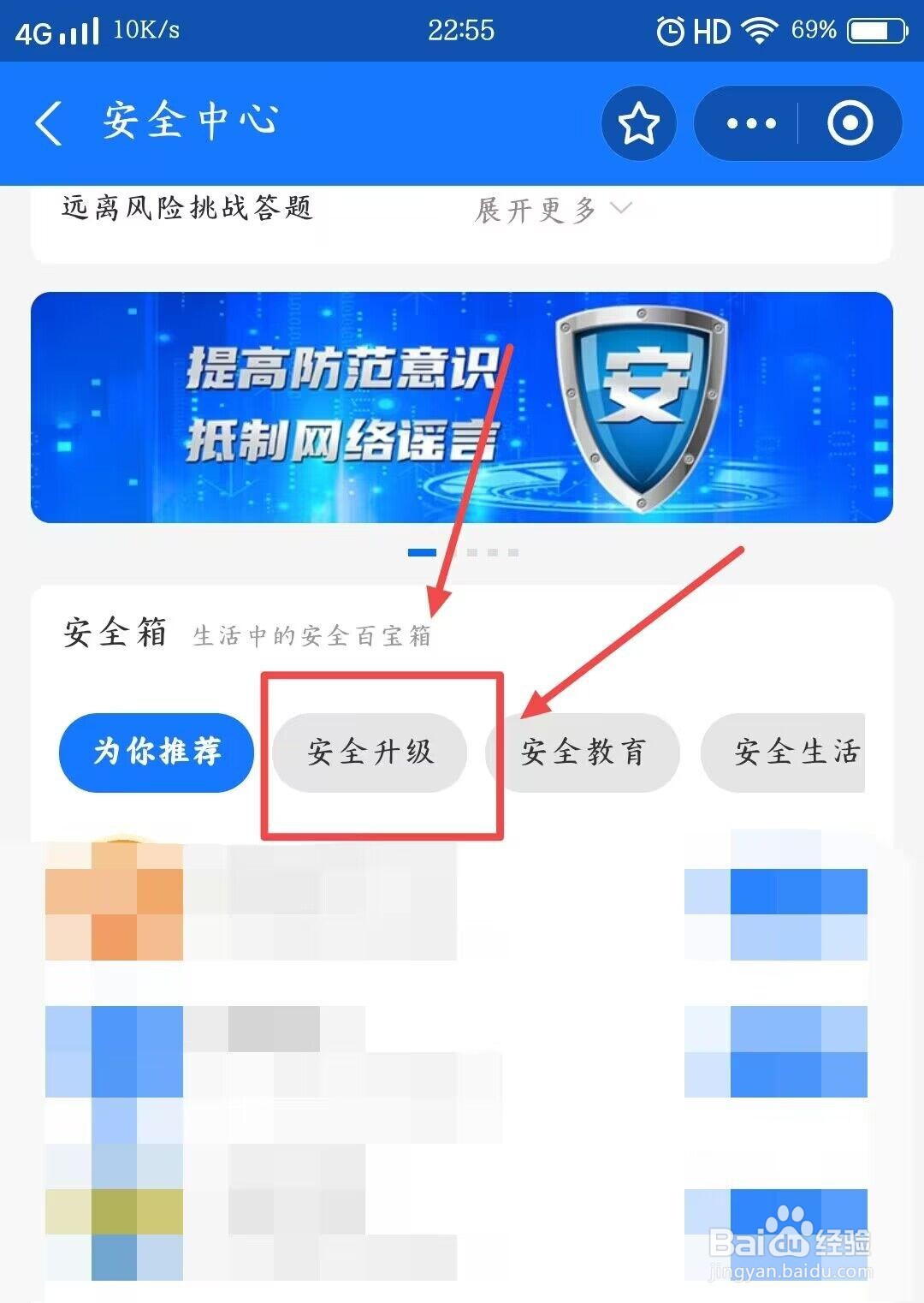 个人身份证信息泄露怎样处理