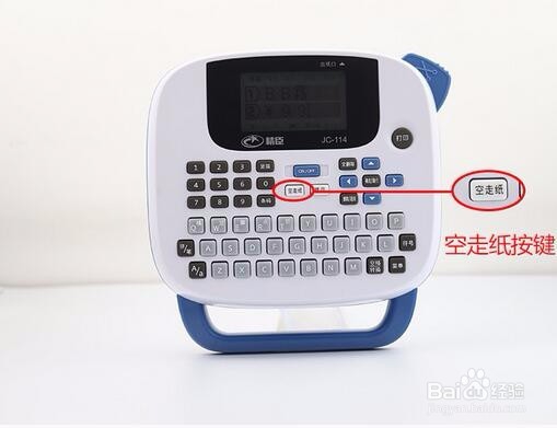精臣标签机jc114如何操作使用