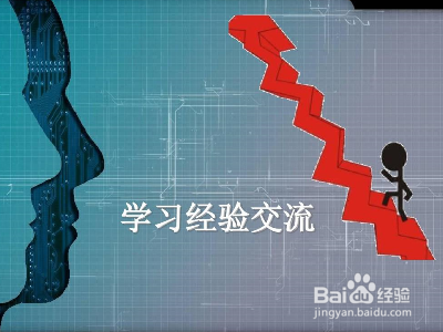 没有经验的应届生，如何应聘产品运营？