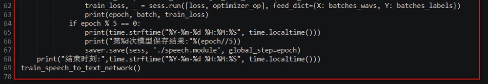 tensorflow 声音识别入门攻略
