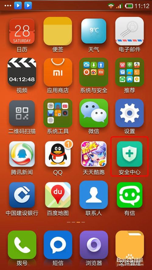 请问QQ摄像头怎么录制视频