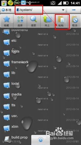 安卓如何修改手机型号和品牌