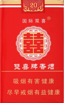 双喜(软国际)和双喜(软)的区别