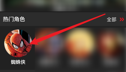 漫威无限怎么下载漫画？