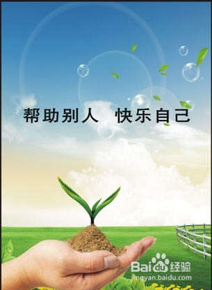 百度知道团队怎么玩