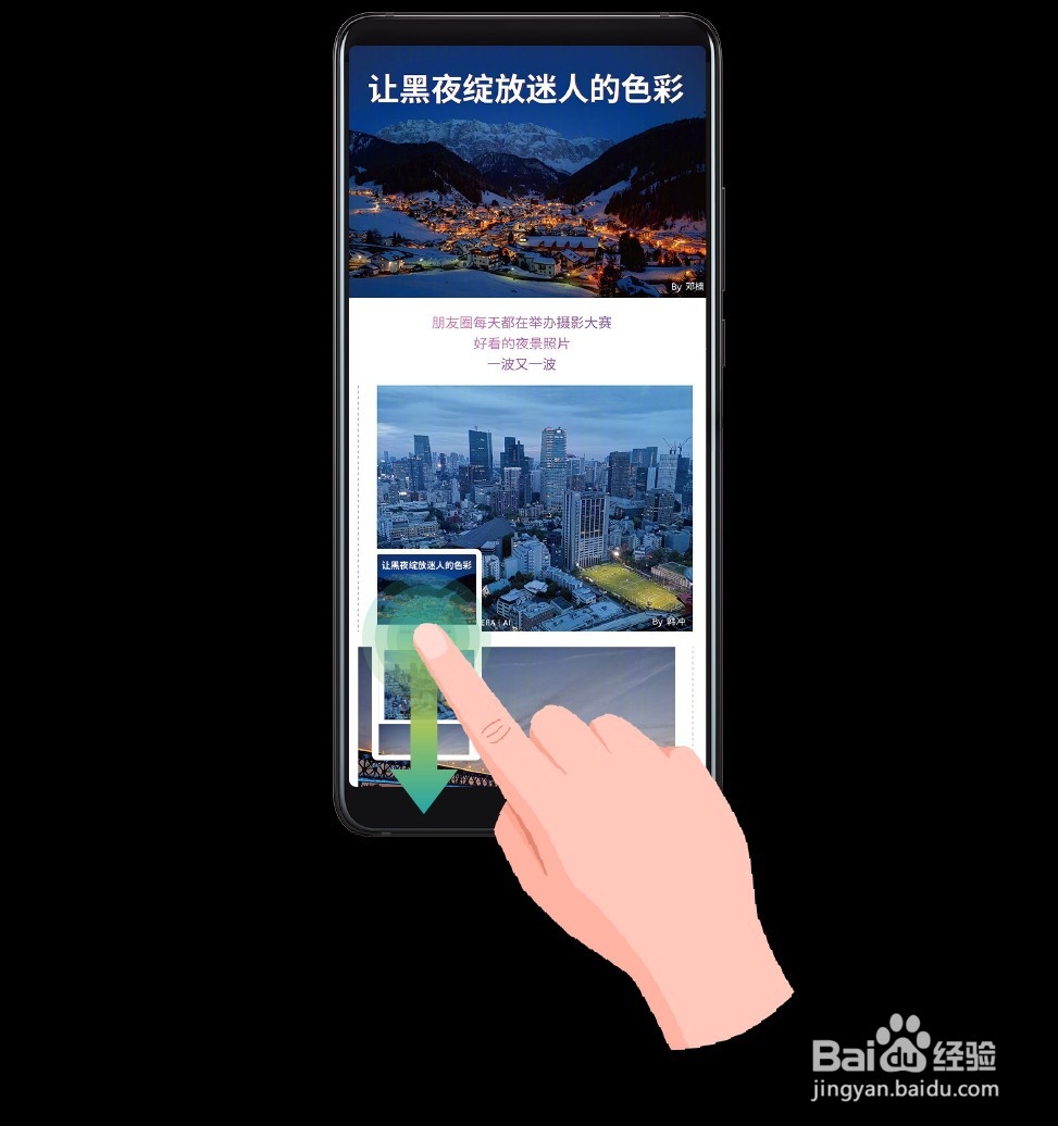 华为手机指关节截屏、指关节录屏操作指导