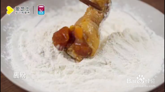 如何制作炸鸡圣诞树