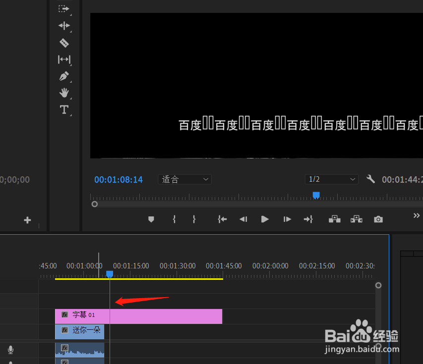 pr怎样制作很长的滚动字幕