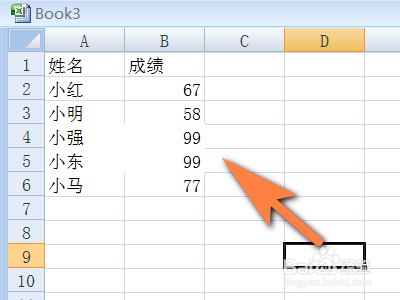 Excel表格如何取消高亮重复项