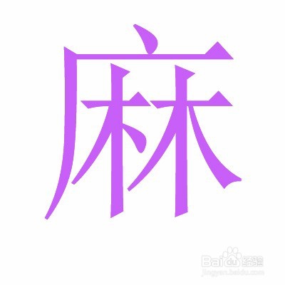 给
