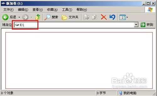怎样将FAT32格式磁盘转换为NTFS格式