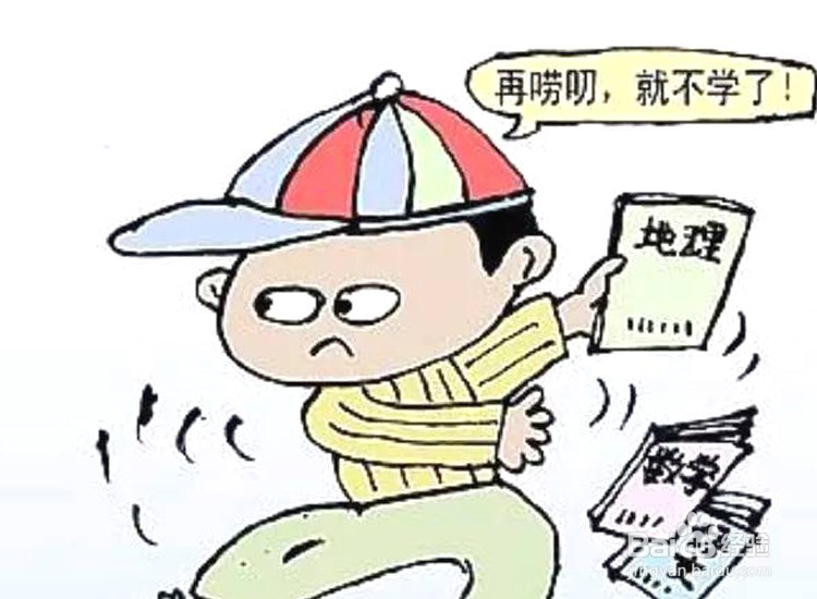 如何与叛逆期的孩子正确沟通