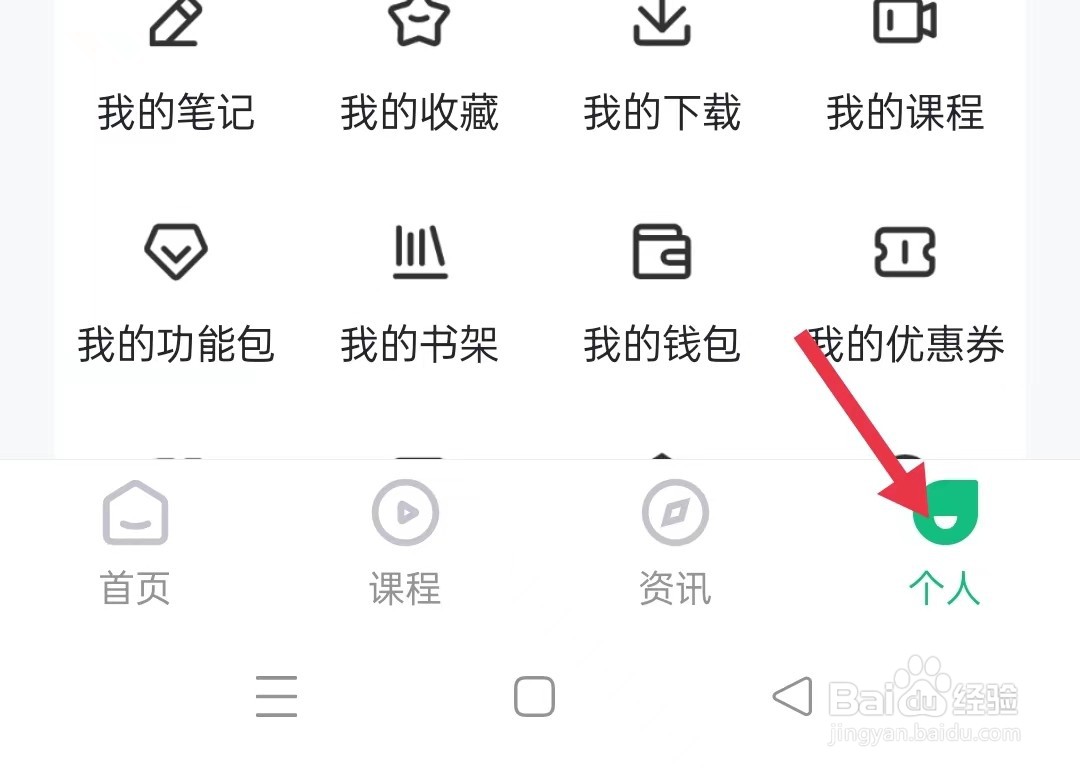 怎样联系事考帮在线客服