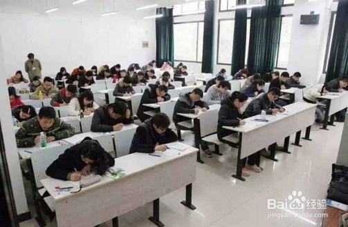 如何备考公务员考试?