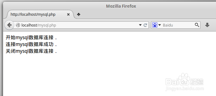 Linux Mint:PHP连接MySQL
