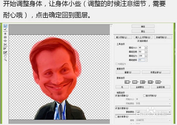 照片转漫画的方法非常实用