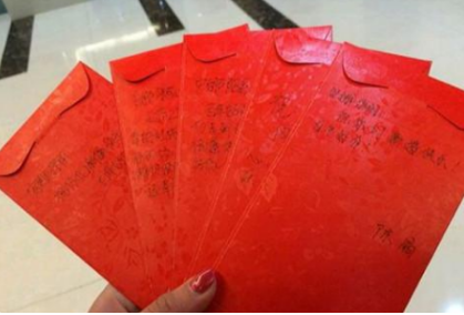 同学结婚去不了发红包怎么说