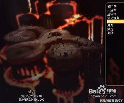 半神游戏全过程攻略之二