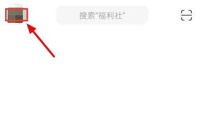 阿里云盘怎么兑换容量