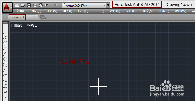 cad2014转低版本怎么做