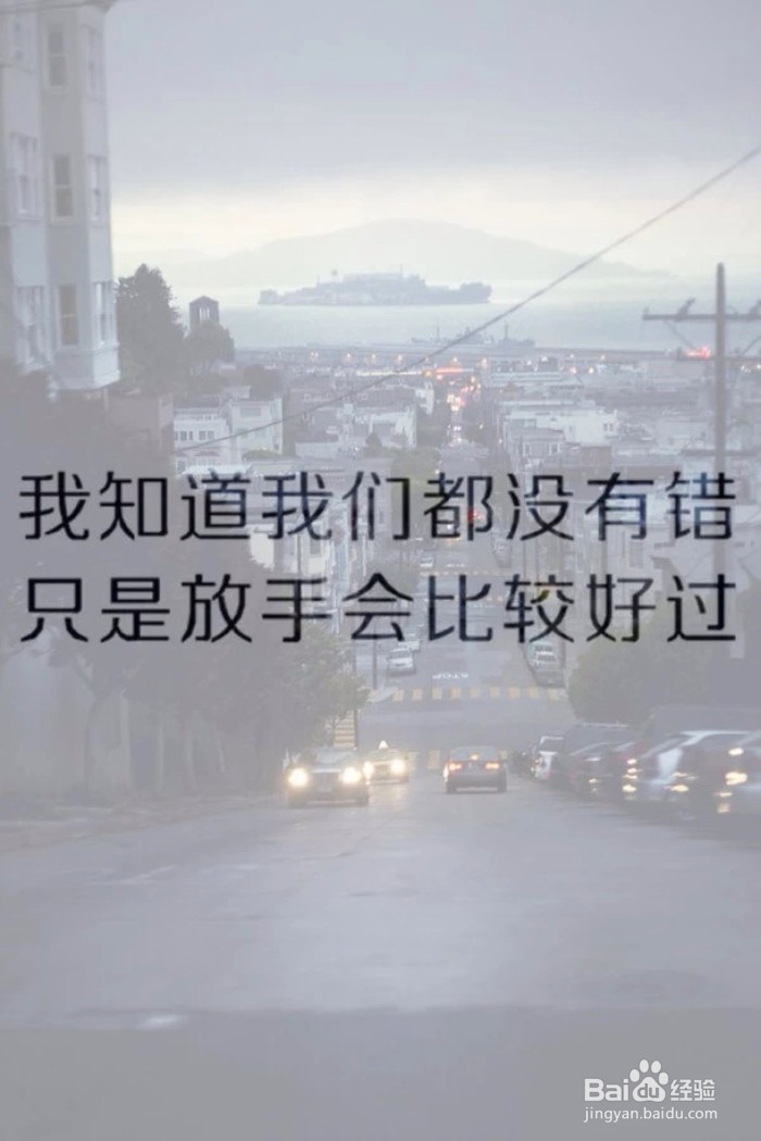 关于不舍得放手这回小事