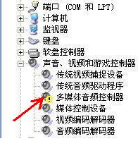 电脑没有声音怎么办