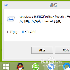 电脑自带浏览器怎么弄出来