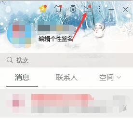 <b>qq邮箱怎么知晓对方是否查看邮件</b>