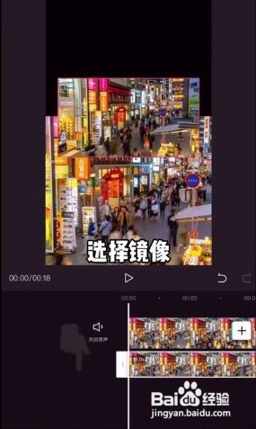 剪映平行世界怎么做