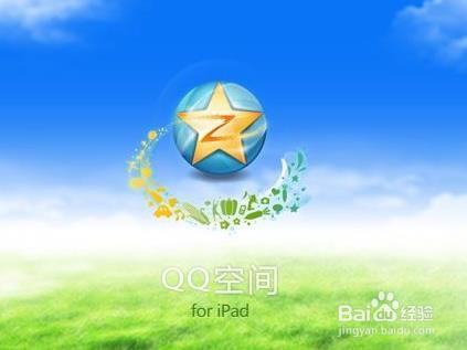 qq空间留言怎样删除 怎样删除在别人空间的留言