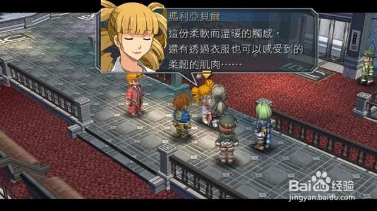 碧之轨迹 七柱怎么打