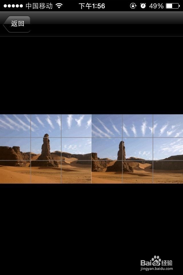 三分钟学会手机拍照技巧