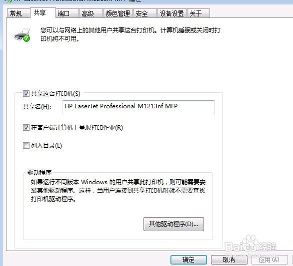 打印机打印速度变慢了怎么办