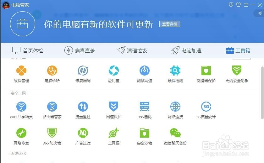 设置浏览器的过滤网站需要如何操作