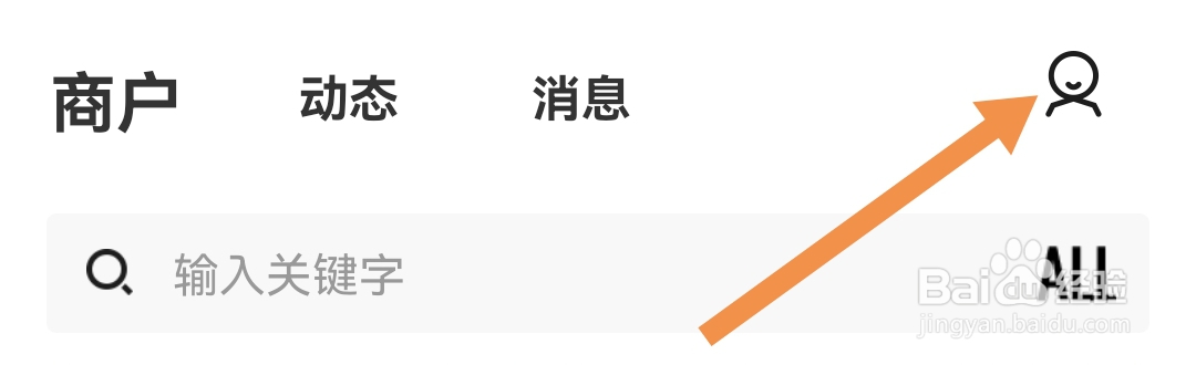 怎样退出共享货源登录账号