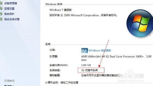 windows系统安装软件游戏出现的问题解决方法