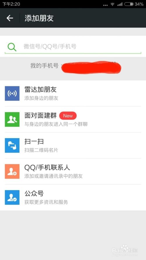 如何开通银行微信免费提醒(光大)