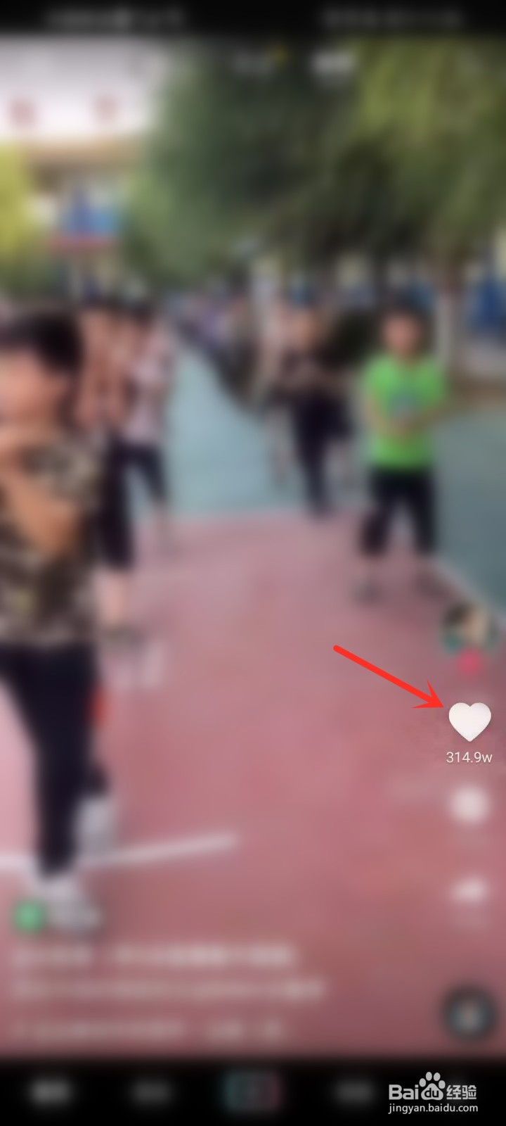 抖音怎么重新选择爱好