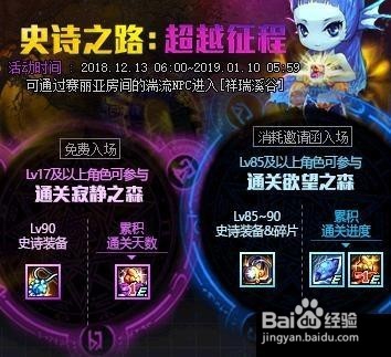 DNF打安图恩作为一个野C有义务帮团长带酱油吗