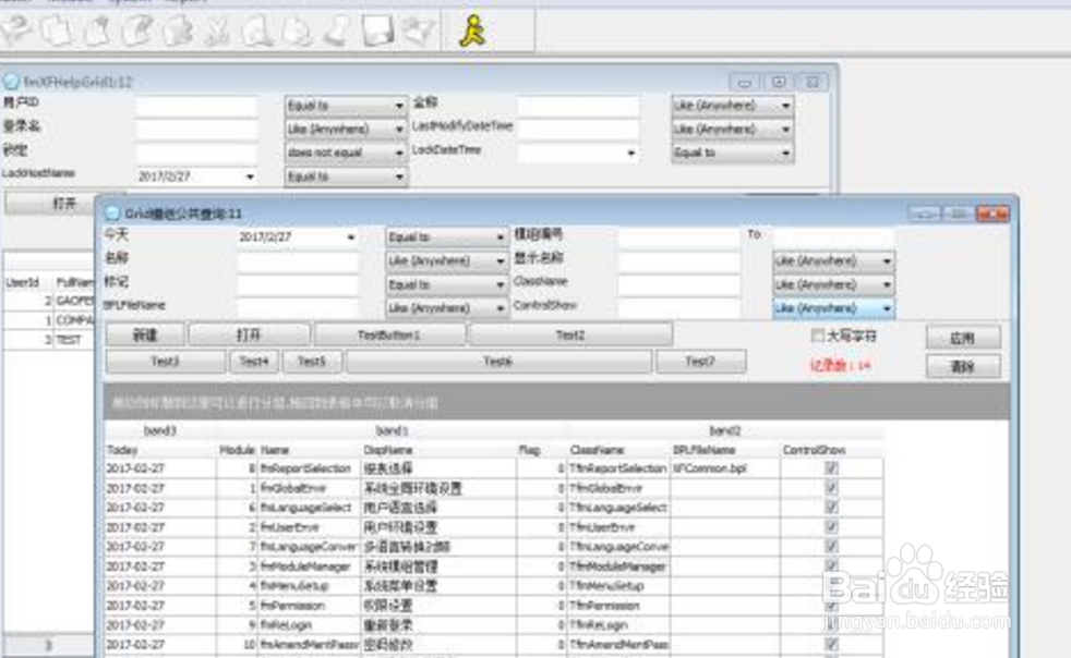 寻幽谷delphi新手到高手教程