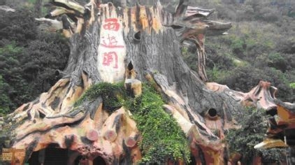昆明西游洞怎么去