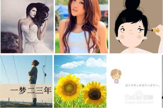 微信怎么样打造朋友圈