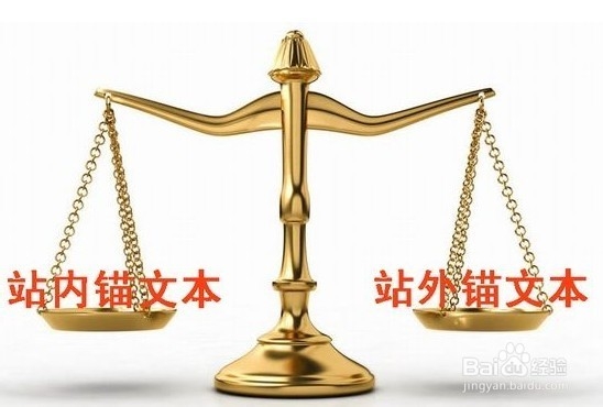 企业网站如何做外链?