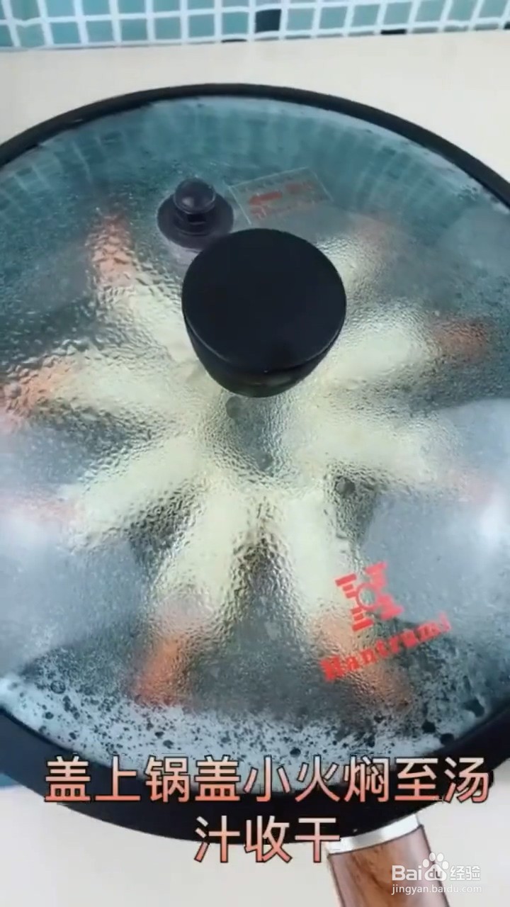 如何制作新鲜虾饺