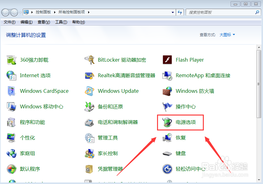笔记本电源已接通却显示未充电怎么办?